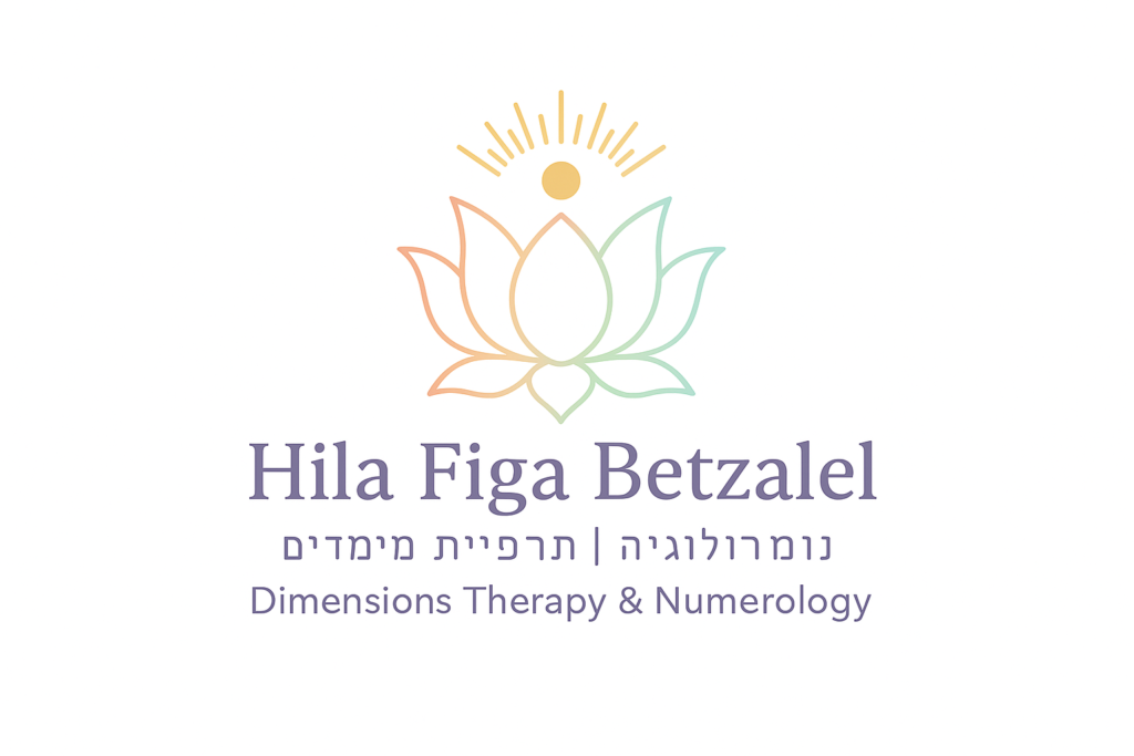 Hila Figa Betzalel - נומרולוגיה | תרפיית מימדים | שחרור ואיזון